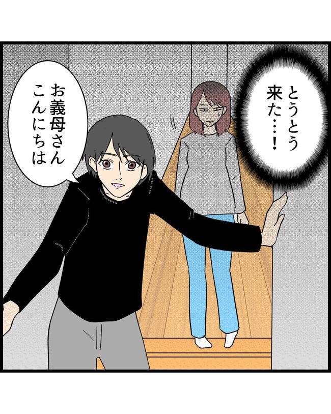 私はダメな母親12-8