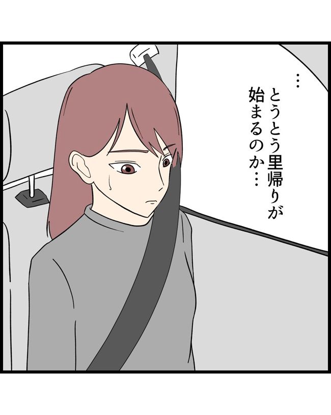 私はダメな母親12-15