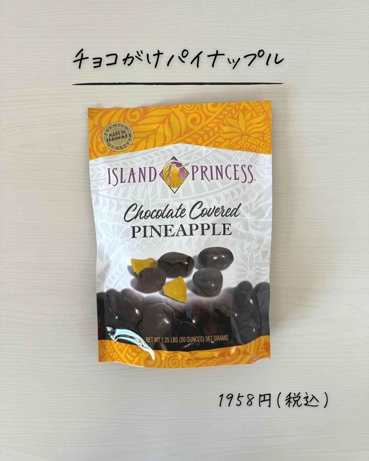 画像3: 出典：Instagram