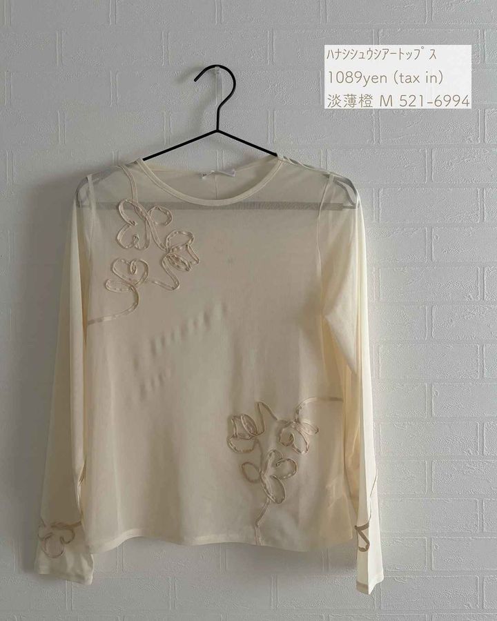 画像2: 出典：Instagram