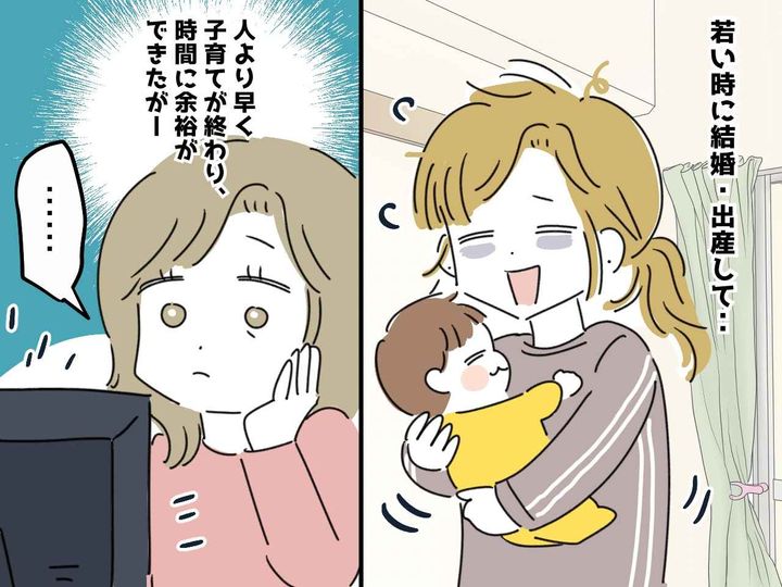 画像: 高校卒業と同時に就職 → 20代前半で結婚・出産。子育てを終えた50代の今『少し後悔していること』