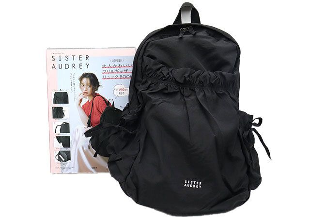 宝島社ムック付録のSISTER AUDREYの黒リュック1
