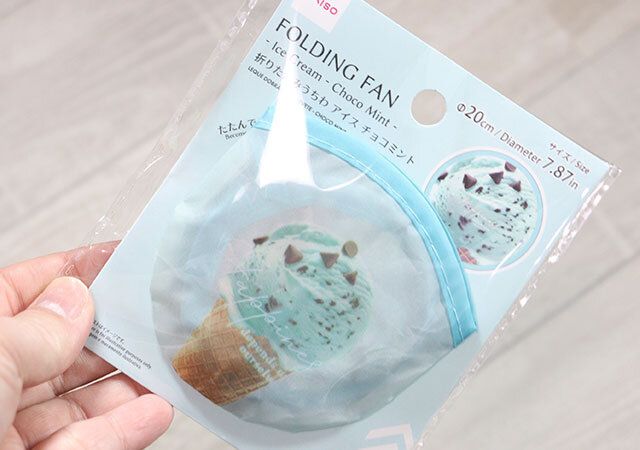 折りたたみうちわ（アイス、チョコミント） うちわ