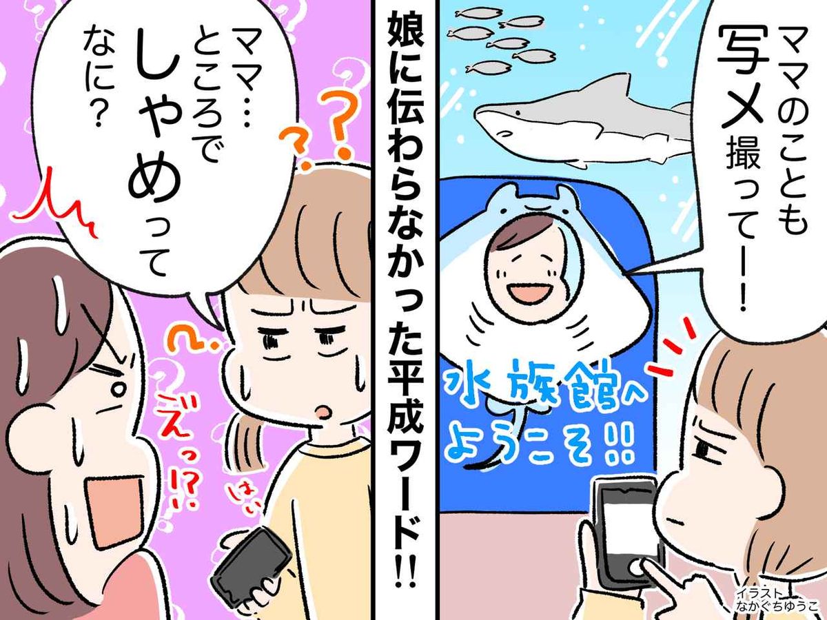 奥さん顔出し写メ 