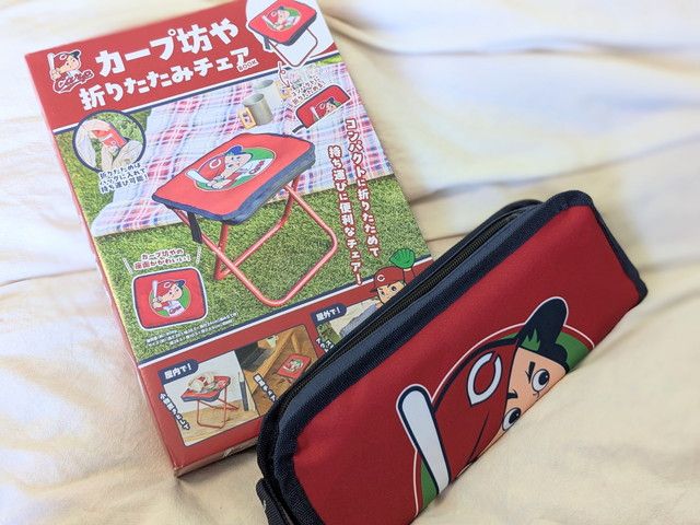 広島東洋カープのキャラクター・カープ坊やの折りたたみチェア