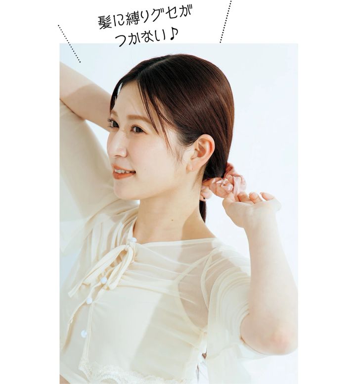 吉田朱里 垢抜け美容 ヘアケア