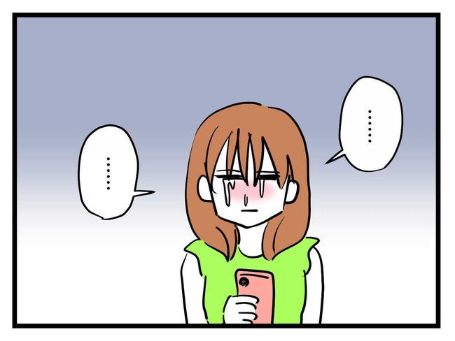 バズってなんぼ！ 15 