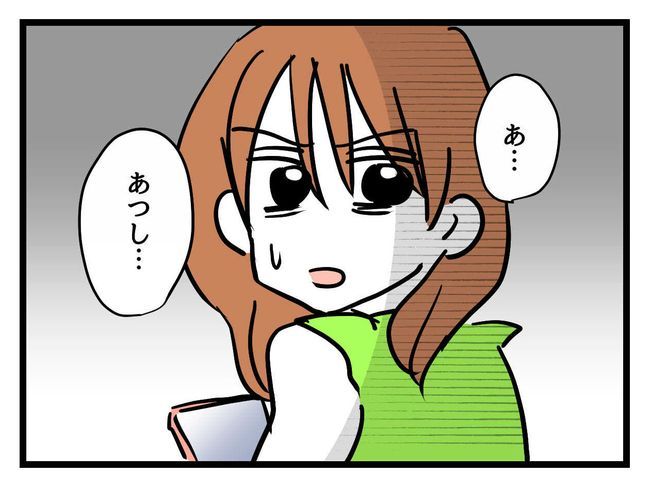 バズってなんぼ！ 15 