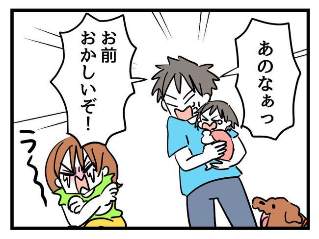 バズってなんぼ！ 15 