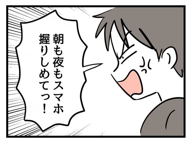 バズってなんぼ！ 15 