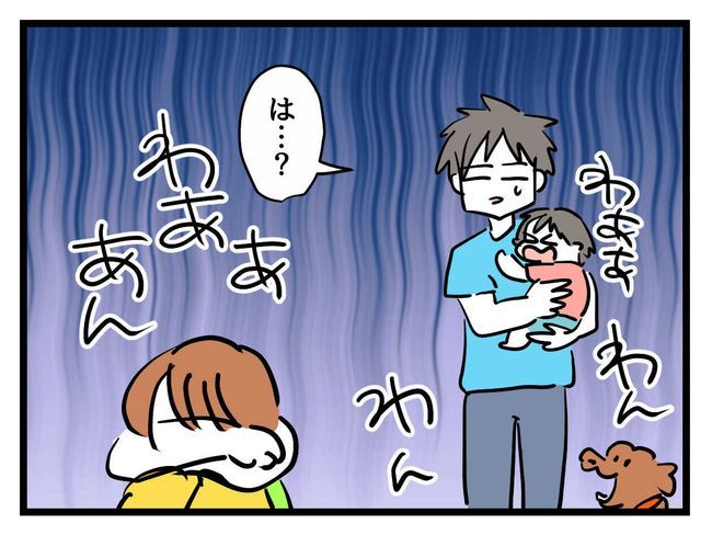 バズってなんぼ！ 15 