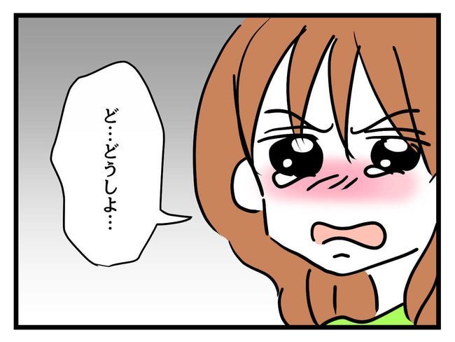 バズってなんぼ！ 15 