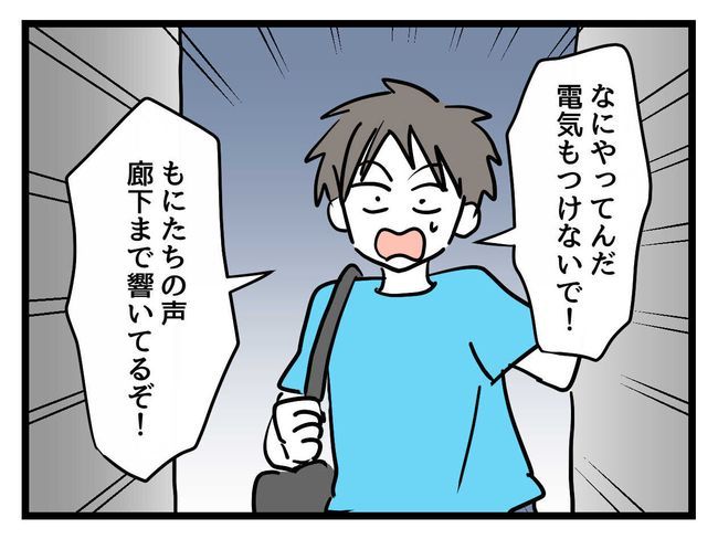 バズってなんぼ！ 15 