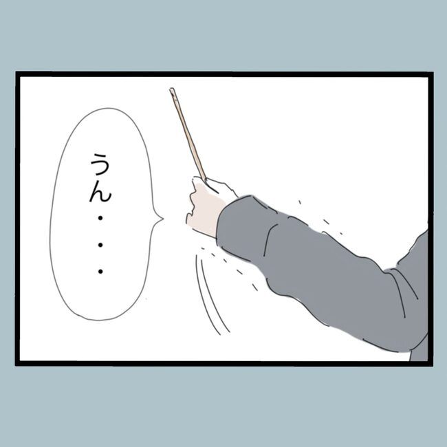 モラハラから脱却できますか？70-8