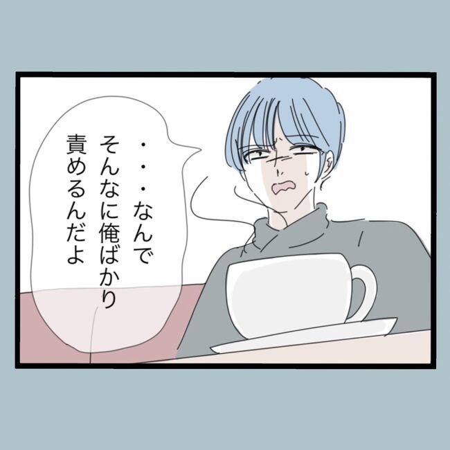 モラハラから脱却できますか？70-17