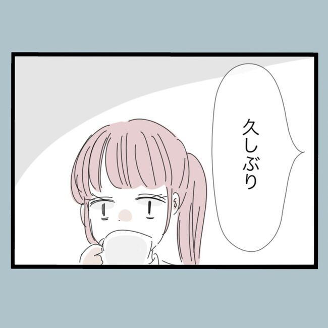 モラハラから脱却できますか？70-4