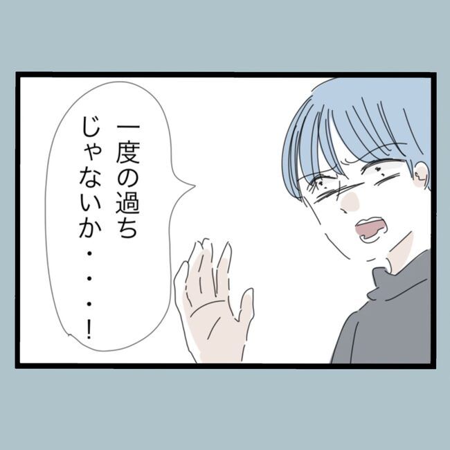 モラハラから脱却できますか？70-13