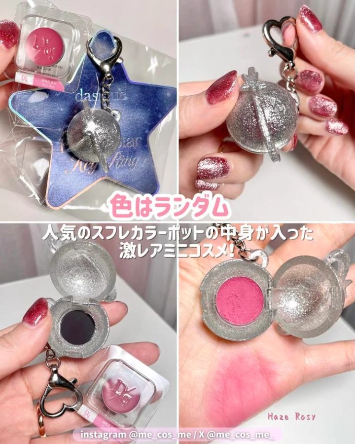 dasique（デイジーク） 惑星キーリング