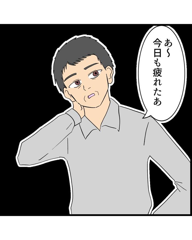 私はダメな母親13-12