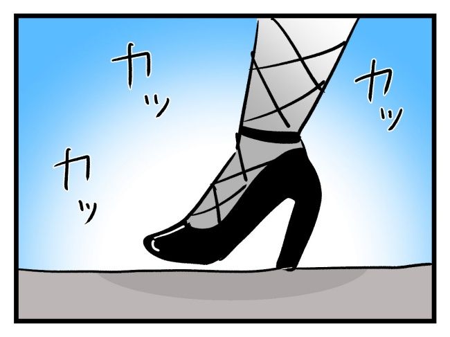 私の人生は私のモノ？！10