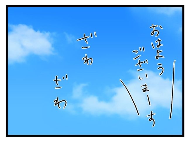 私の人生は私のモノ？！9