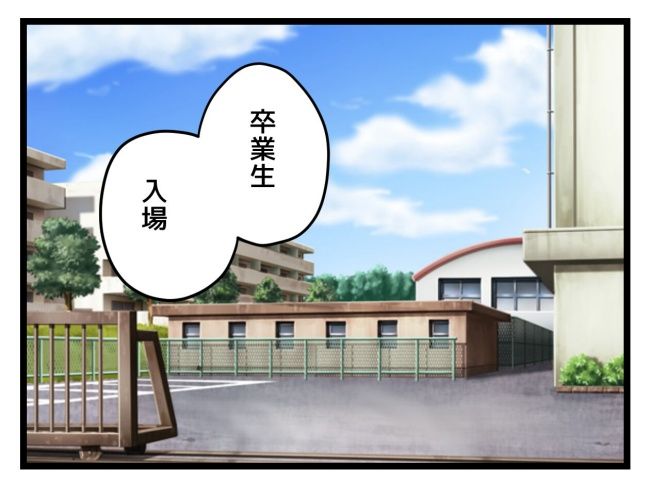 私の人生は私のモノ？！17