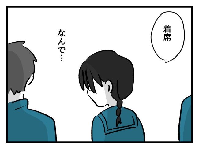 私の人生は私のモノ？！23