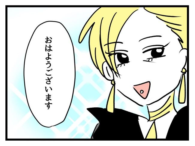 私の人生は私のモノ？！13