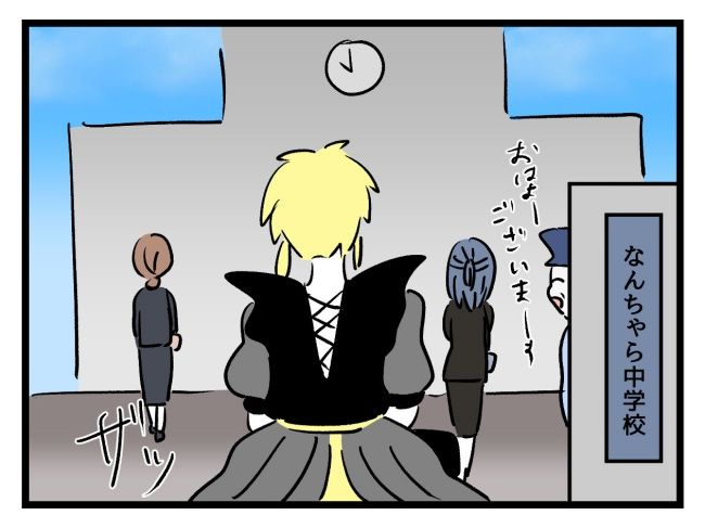 私の人生は私のモノ？！11