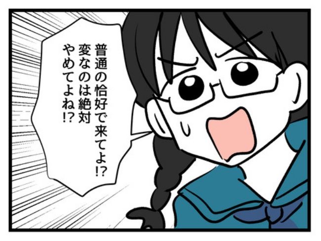 私の人生は私のモノ？！7