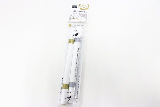 布用ツインカラーマーカー 2P（ゴールド・シルバー） パッケージ