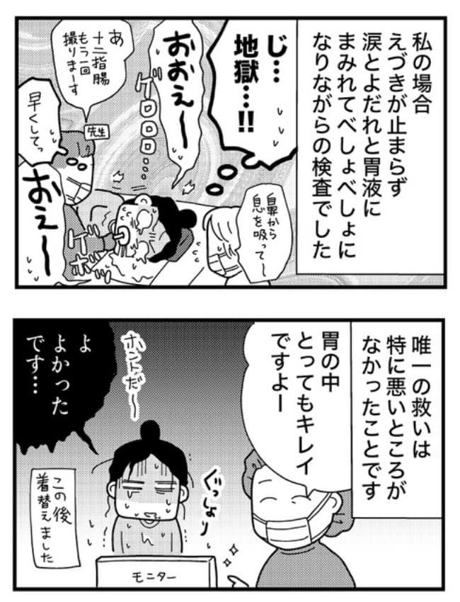 ときめけBBA塾 157