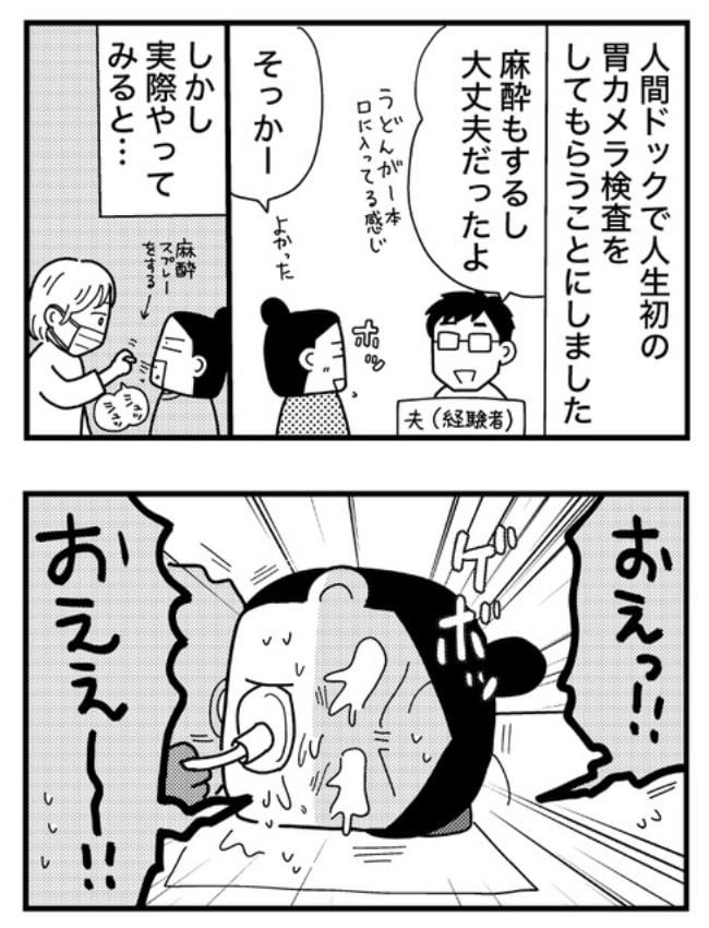 ときめけBBA塾 157