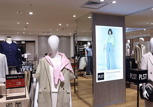 プラステ タマタカ店がオープン1