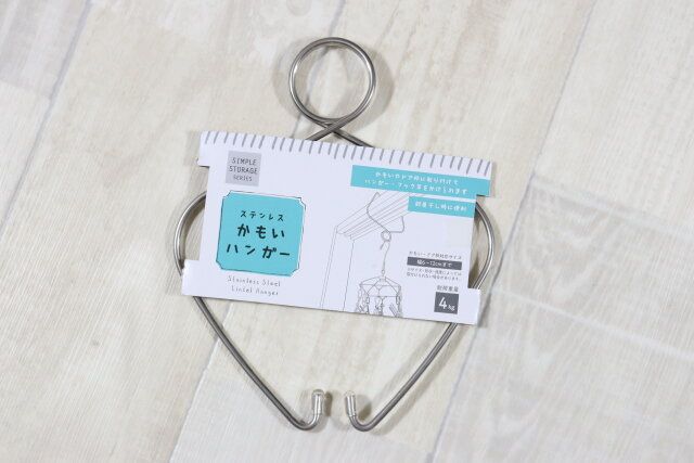 ダイソー ステンレスかもいハンガー パッケージ