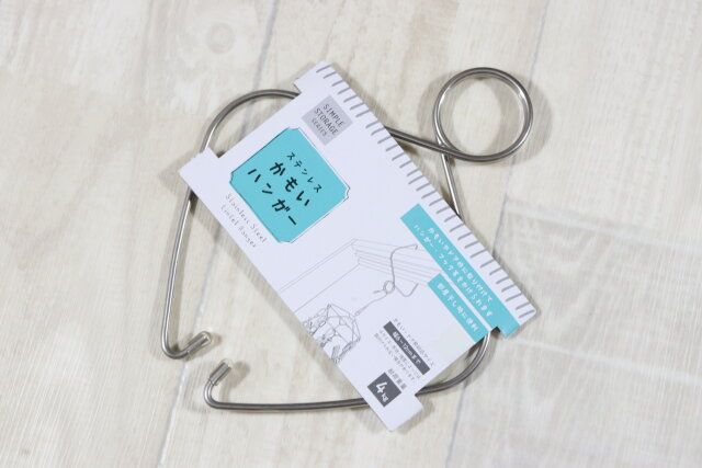 ダイソー ステンレスかもいハンガー