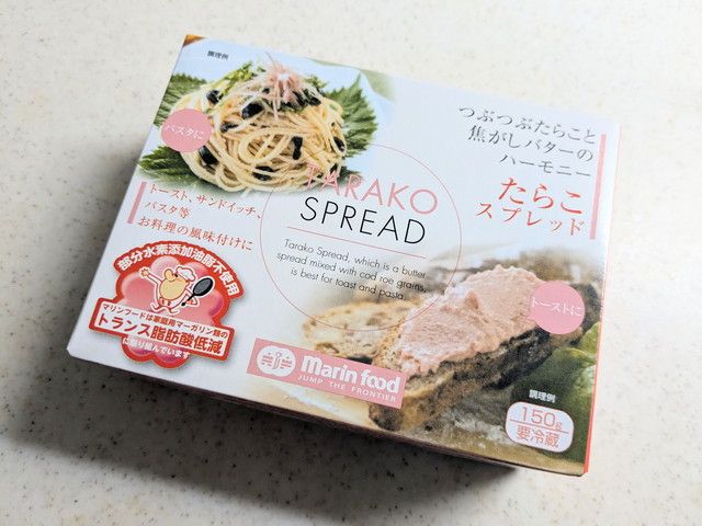 たらこスプレッド