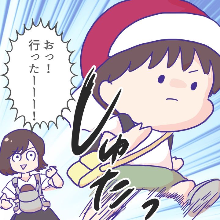 息子が登園拒否6