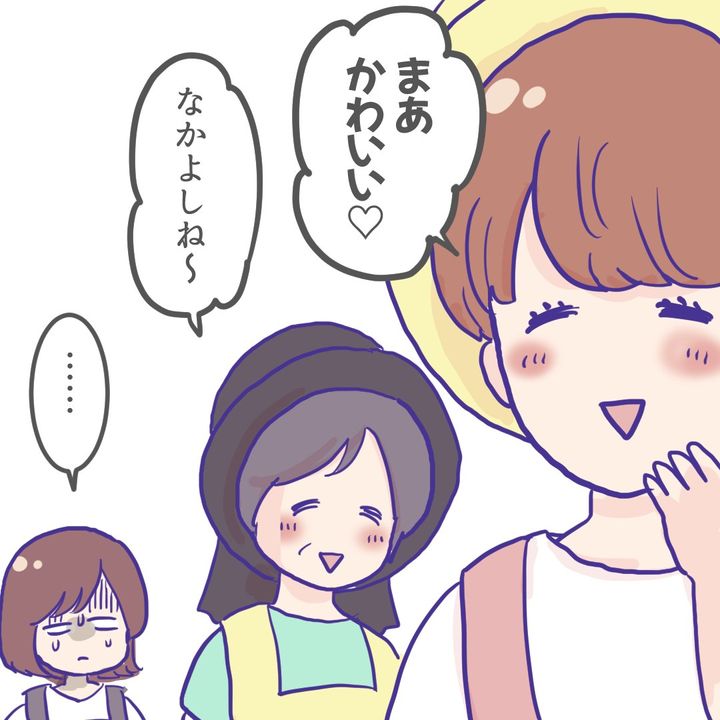 息子が登園拒否6