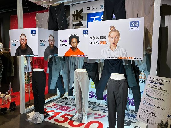 ワークマン最新作！機能性優秀すぎるのにコスパ最強なパンツが登場！