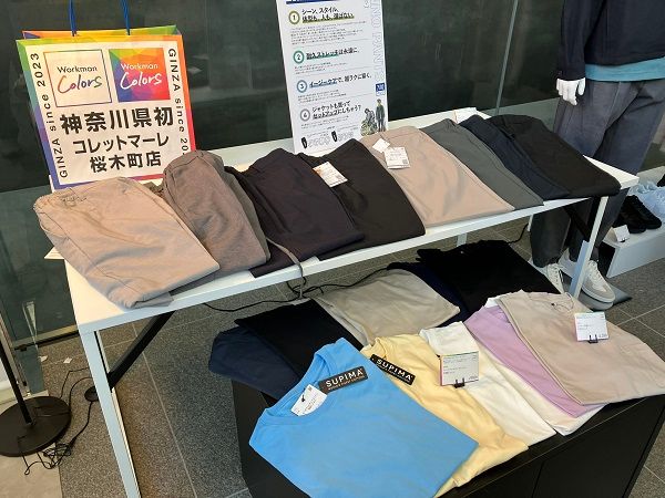 ワークマン最新作！機能性優秀すぎるのにコスパ最強なパンツが登場！