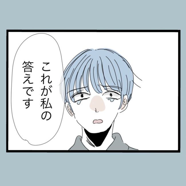 モラハラから脱却できますか？71-19