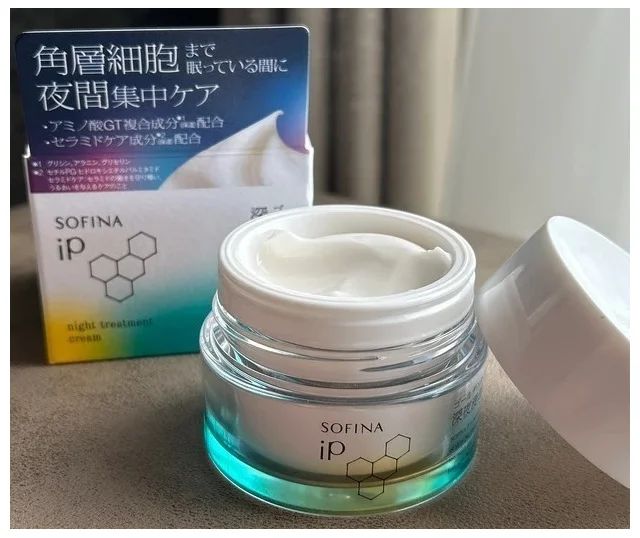 ソフィーナiP ゴールデンタイムリペア 深夜浸透クリーム 朝でも使える