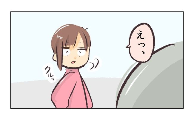 無視をする保護者30