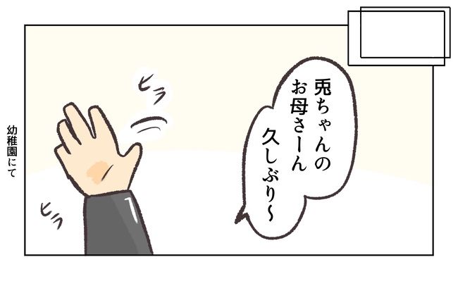 無視をする保護者9