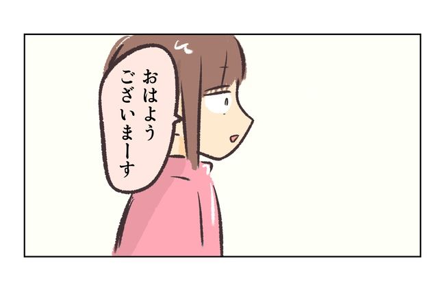 無視をする保護者2