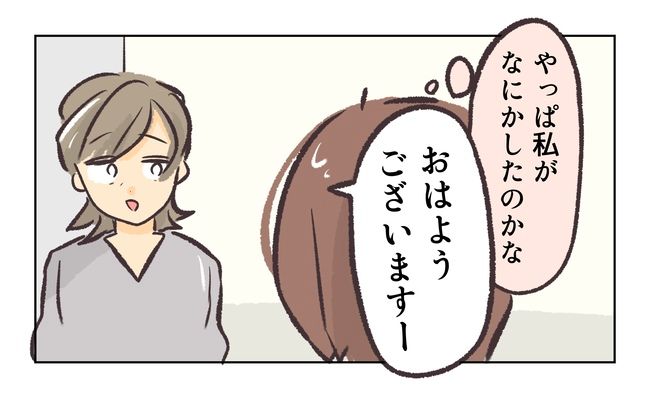 無視をする保護者13