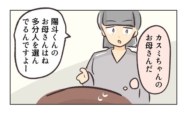 無視をする保護者10