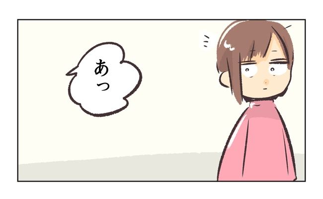 無視をする保護者8