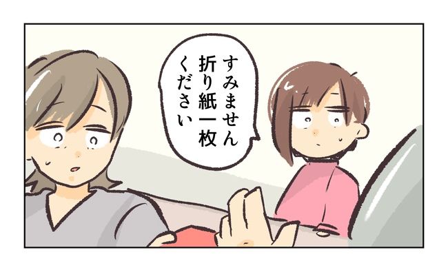 無視をする保護者8